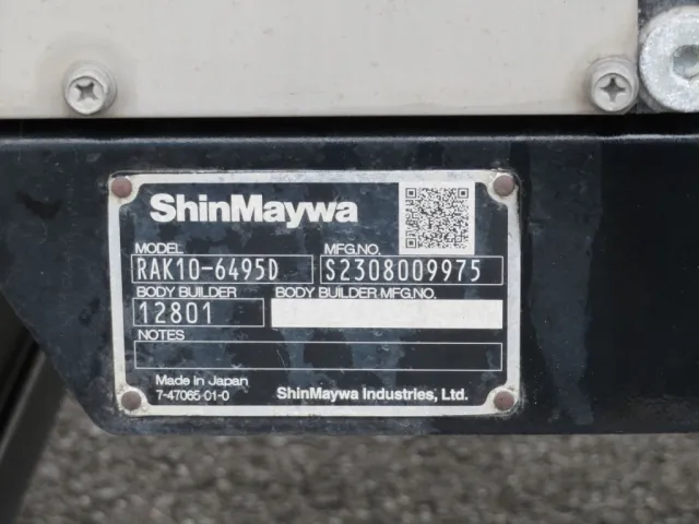 ゲートのプレートです。|いすゞ フォワード 2PG-FRR90S2(2WD)の写真29