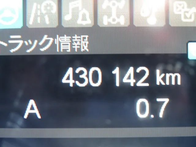 三菱 スーパーグレート 2PG-FV70HZの写真24