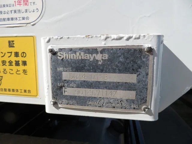 三菱 スーパーグレート 2PG-FV70HZの写真27