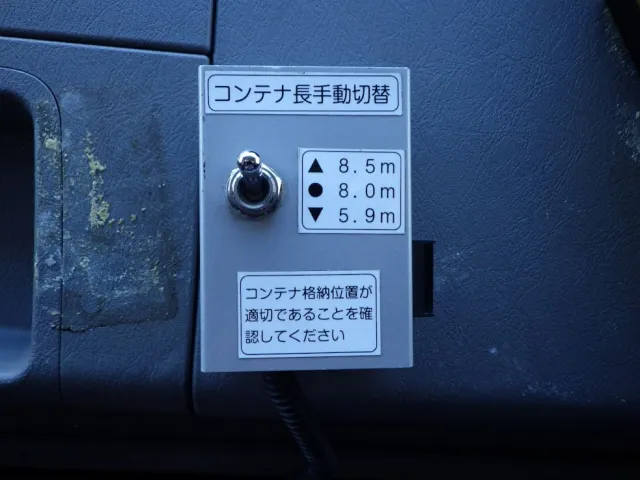 三菱 スーパーグレート 2PG-FV70HZの写真19