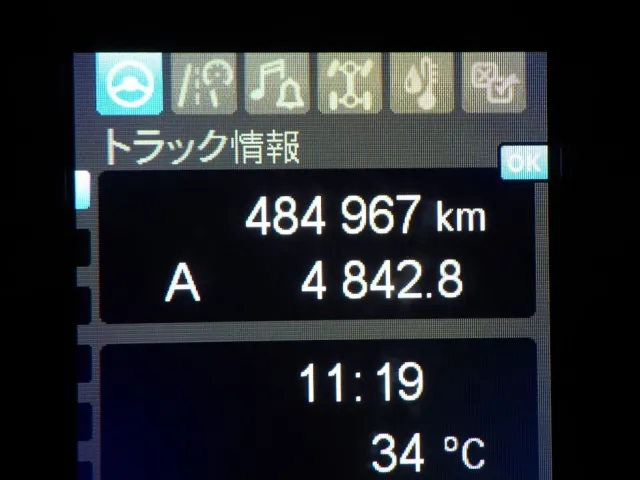 三菱 スーパーグレート 2PG-FV70HZの写真22
