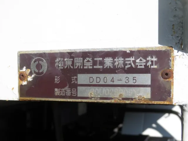 ボディーのプレートです。|いすゞ フォワード 2PG-FRR90S1(2WD)の写真11