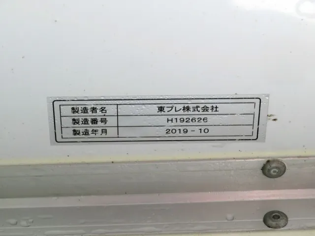 バンのプレートです。|日野 デュトロ 2RG-XZC605M(2WD)の写真27