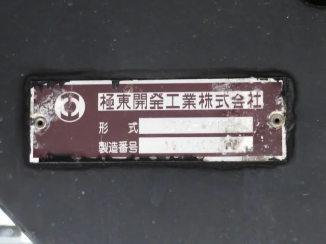 日野 プロフィア QPG-FR1EPEAの写真28