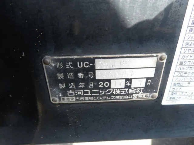 日野 デュトロ TKG-XZU722M(2WD)の写真26