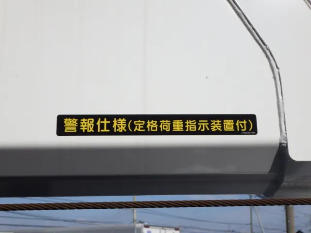 警報装置付です。|三菱 スーパーグレート 2PG-FS74HZの写真14