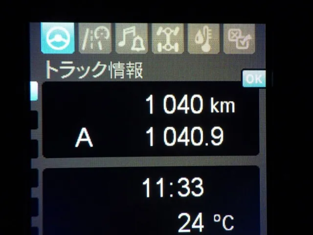 三菱 スーパーグレート 2PG-FS74HZの写真22
