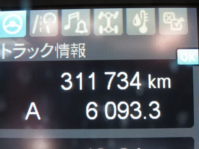 三菱 スーパーグレート 2PG-FS74HZの写真23