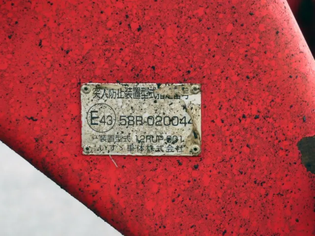 三菱 スーパーグレート QKG-FV60VXの写真28