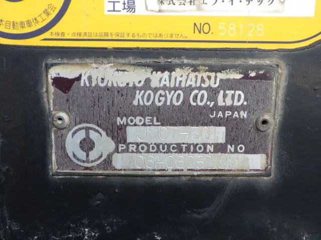 上物のプレートです。|日野 レンジャー ADG-FJ7JGWAの写真15