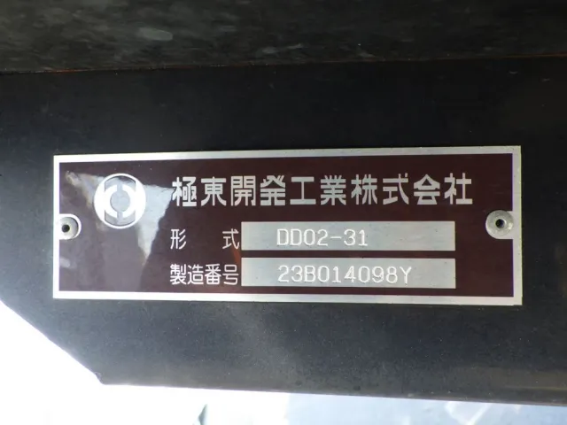 ボディーのプレートです。|三菱 キャンター 2RG-FBA60(2WD)の写真12