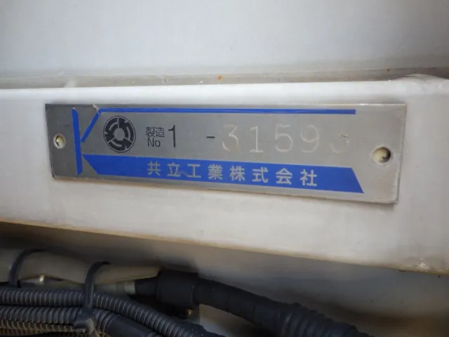 ボディーのプレートです。|三菱 スーパーグレート 2PG-FS74HZの写真12