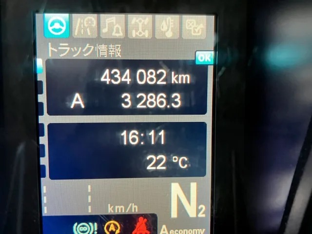 三菱 スーパーグレート 2PG-FS74HZの写真19