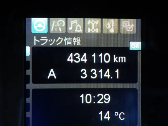 三菱 スーパーグレート 2PG-FS74HZの写真19
