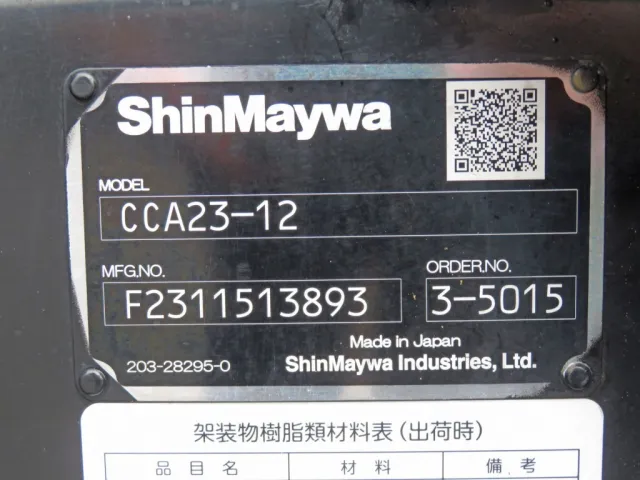 三菱 キャンター 2RG-FBAV0(2WD)の写真9