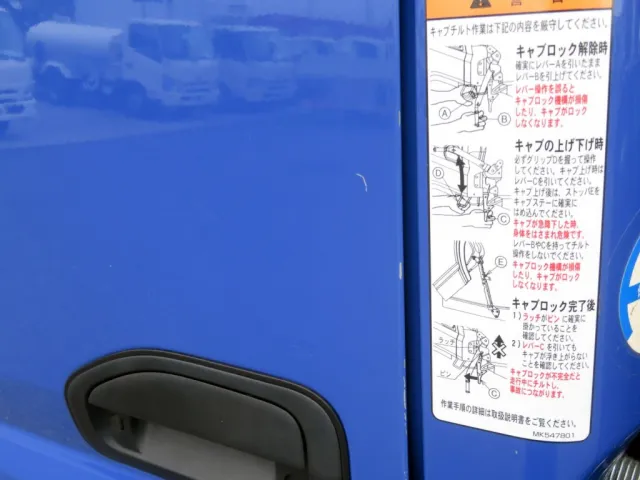 三菱 キャンター 2RG-FBAV0(2WD)の写真27