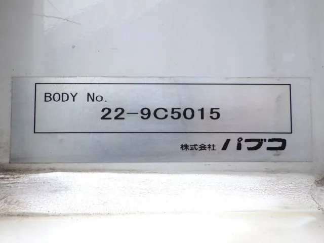 ボディーのプレートです。|三菱 ファイター 2KG-FK65F(2WD)の写真17