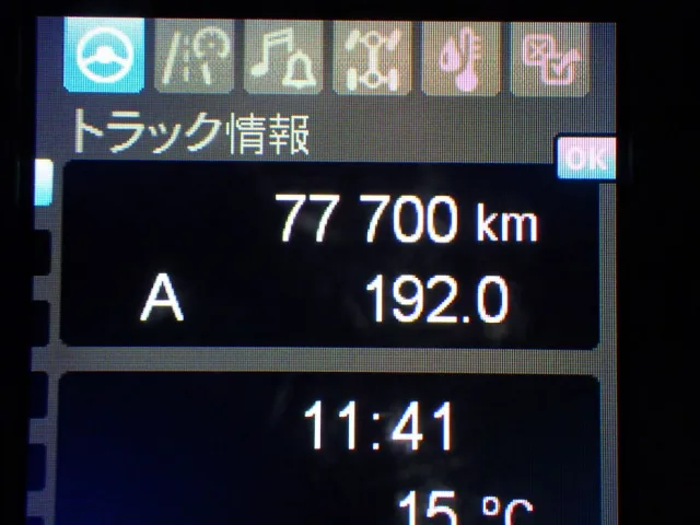 三菱 ファイター 2KG-FK65F(2WD)の写真23