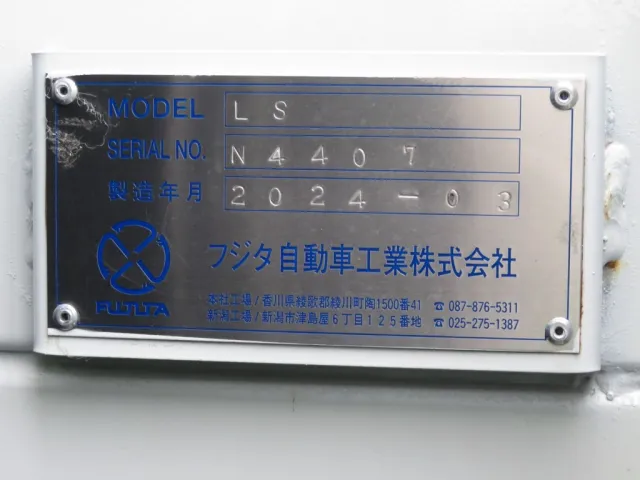 三菱 スーパーグレート 2KG-FS70HZの写真17