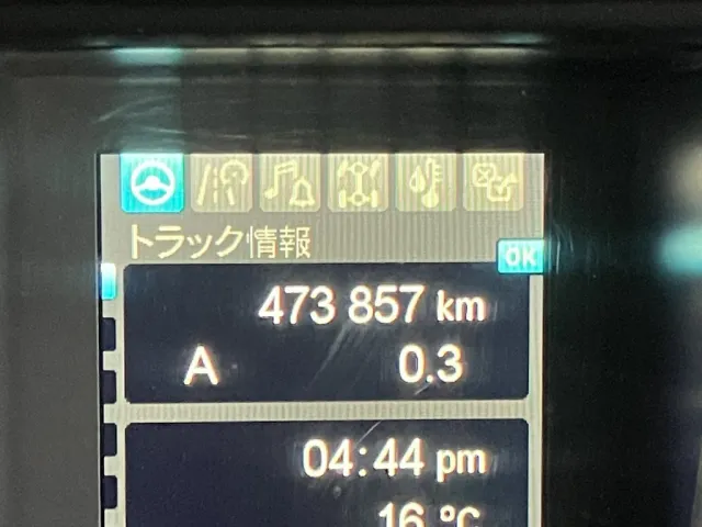 三菱 スーパーグレート 2PG-FS74HZの写真8