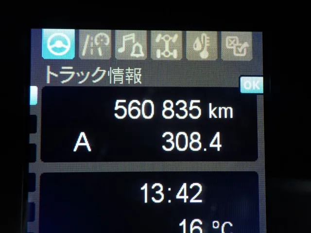 三菱 スーパーグレート 2PG-FS74HZの写真18