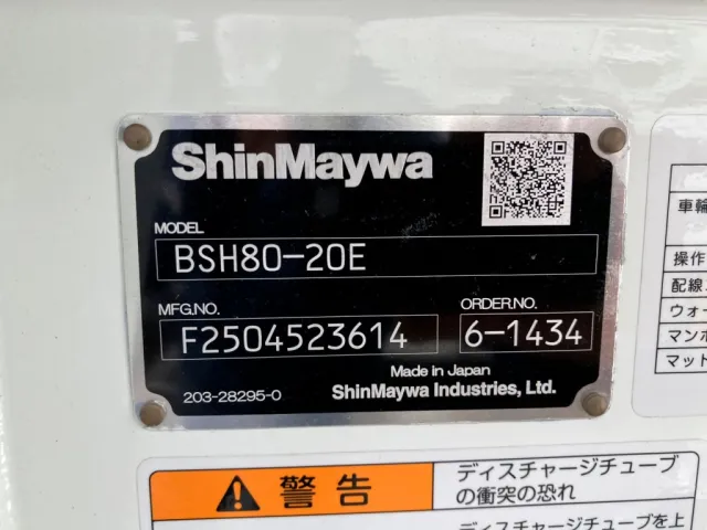 三菱 ファイター 2KG-FK62F(2WD)の写真14