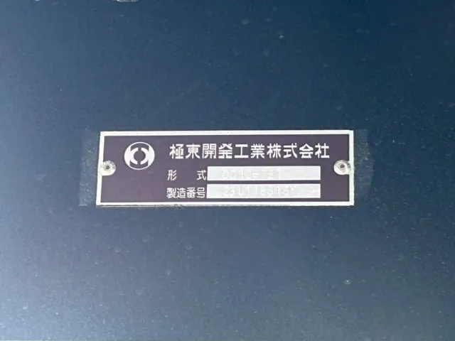 いすゞ ギガ 2RG-CXZ77DTの写真6