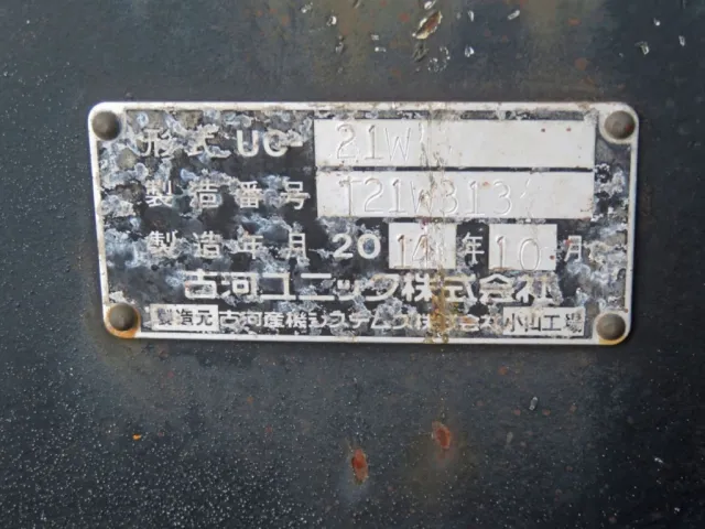 三菱 キャンター TKG-FEB90(2WD)の写真16