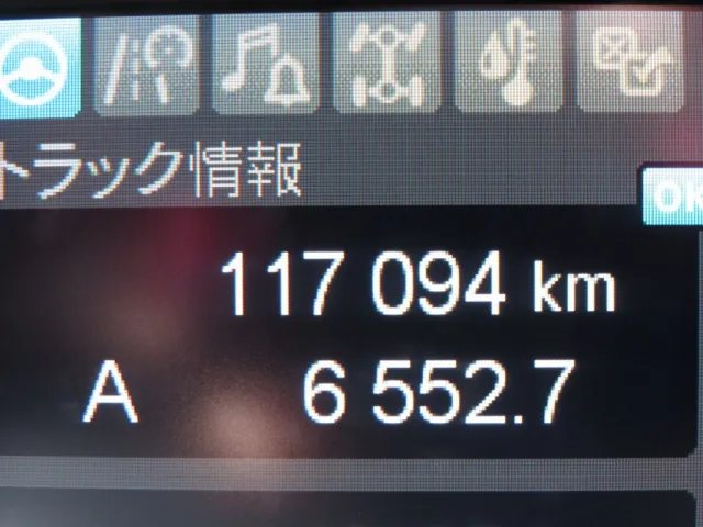 三菱 スーパーグレート 2KG-FV70HYの写真30