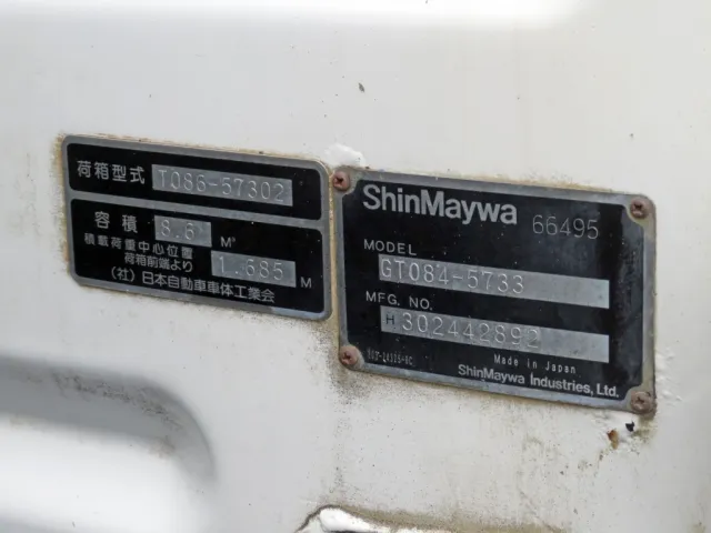 日野 レンジャー SDG-FD7JGAA(2WD)の写真26