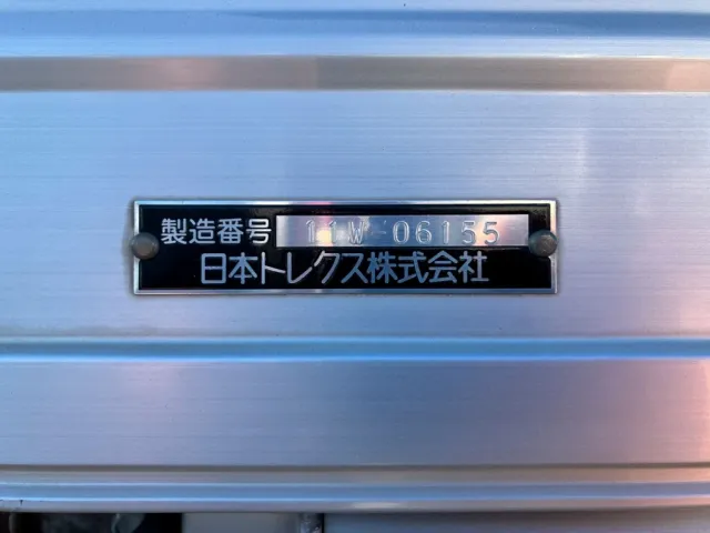 上物のプレートです。|いすゞ ギガ LKG-CYJ77Aの写真12