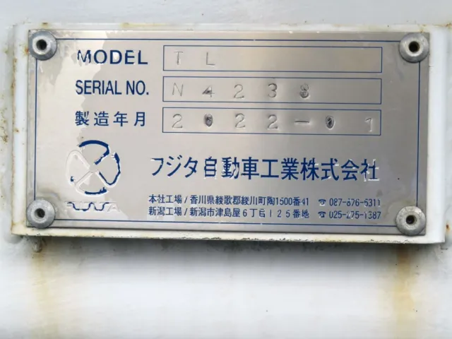 東邦 TL26G4E2改の写真20