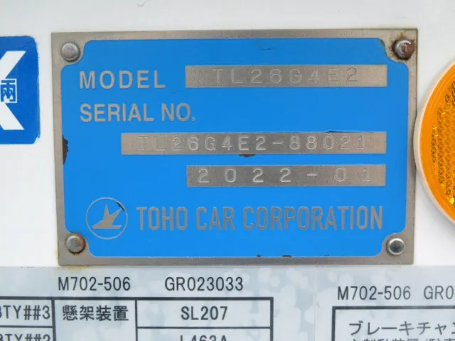 東邦 TL26G4E2改の写真47