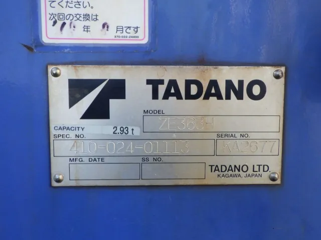 クレーンのプレートです。|ニッサンディーゼル コンドル BDG-PK37Cの写真16