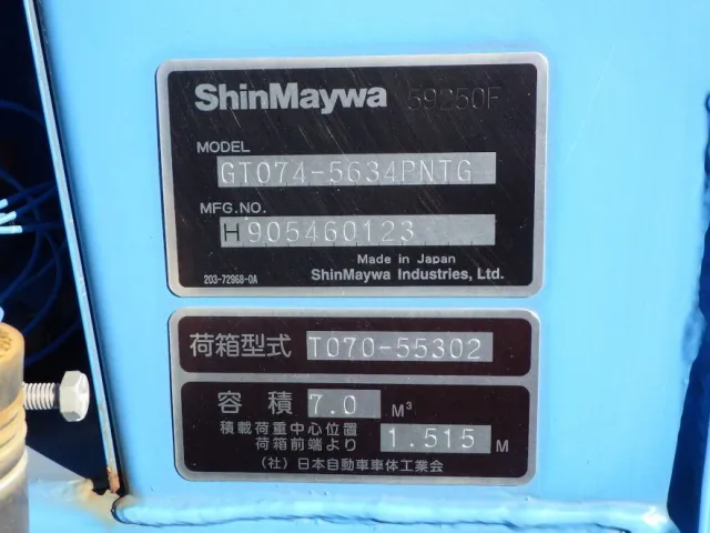 三菱 キャンター 2PG-FEB90(2WD)の写真15