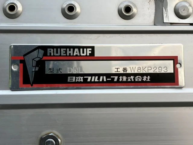 上物のプレートです。|いすゞ ギガ 2PG-CYJ77Cの写真15