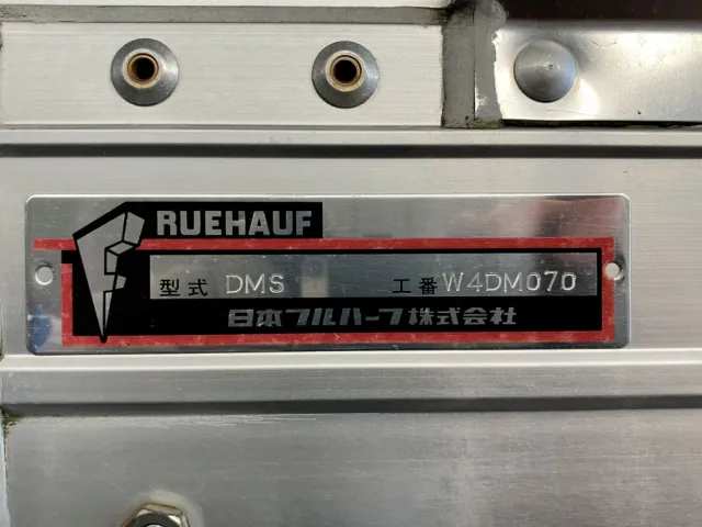 ウイングのプレートです。|いすゞ フォワード 2RG-FRR90T2(2WD)の写真11