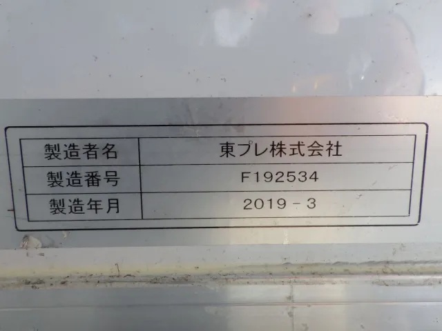 ボディーのプレートです。|日野 レンジャー 2KG-FC2ABG(2WD)の写真20