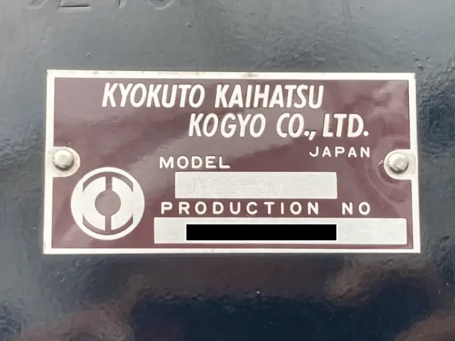 上物コーションです。|三菱 スーパーグレート 2PG-FV80VZの写真31