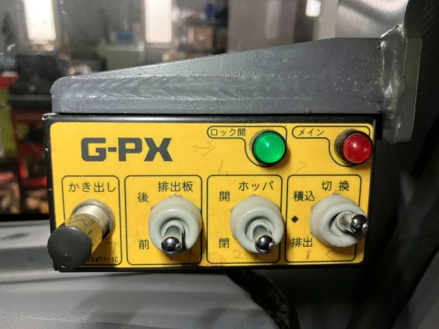 いすゞ エルフ 2RG-NMR88AN(2WD)の写真19