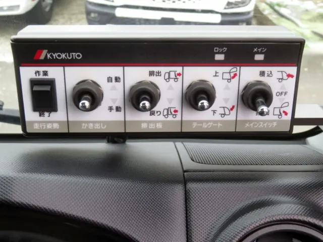 日野 デュトロ 2RG-XZU605X(2WD)の写真40