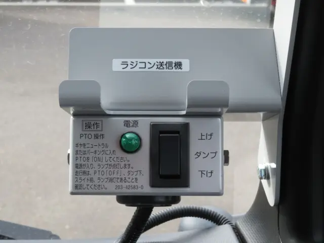 ダンプの操作スイッチです。|三菱 キャンター 2PG-FEBM0(2WD)の写真18
