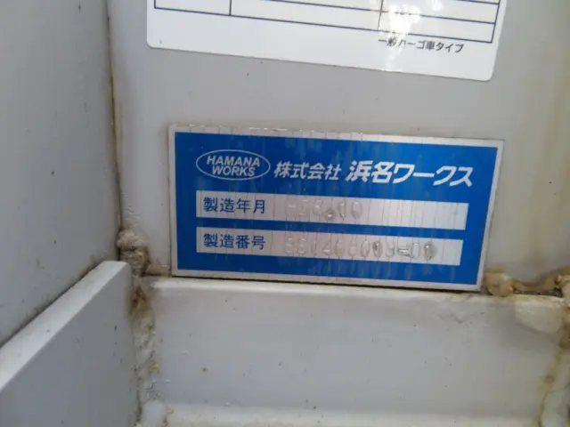 ボディーのプレートです。|三菱 スーパーグレート QKG-FY50VYの写真28