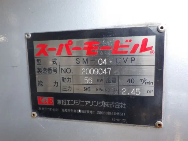 上物のプレートです。|日野 レンジャー 2KG-FD2ABA(2WD)の写真23