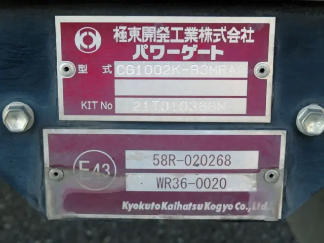 日野 レンジャー 2KG-FC2ABG(2WD)の写真16