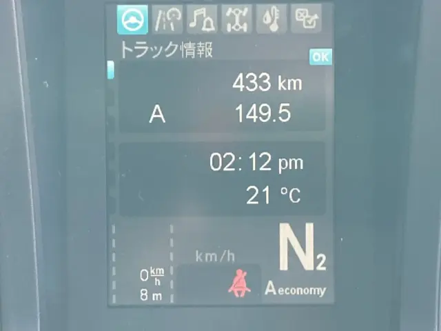 走行メーターです。|三菱 スーパーグレート 2PG-FS74HZの写真34