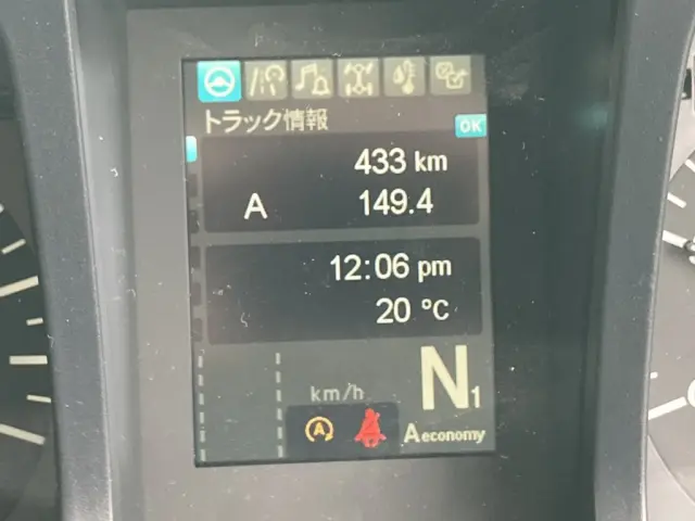 三菱 スーパーグレート 2PG-FS74HZの写真47