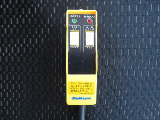 アームロールの操作スイッチです。|日野 レンジャー 2PG-FD2ABA(2WD)の写真12