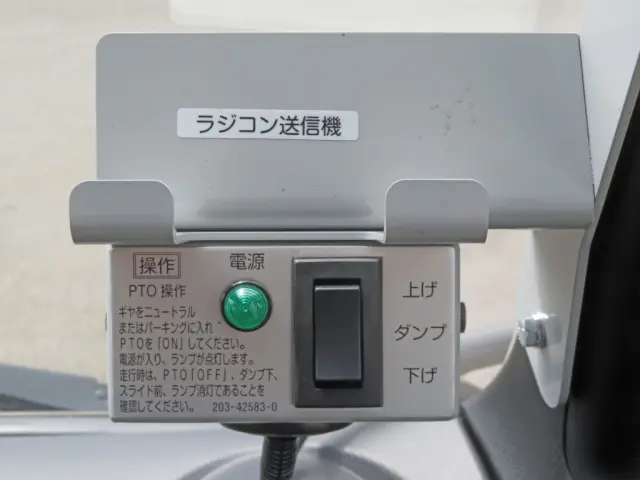ダンプ操作のスイッチです。|三菱 キャンター 2PG-FEBM0(2WD)の写真22