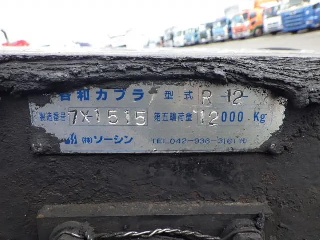 カプラのプレートです。|UD クオン PKG-GK4XLE改(2WD)の写真16